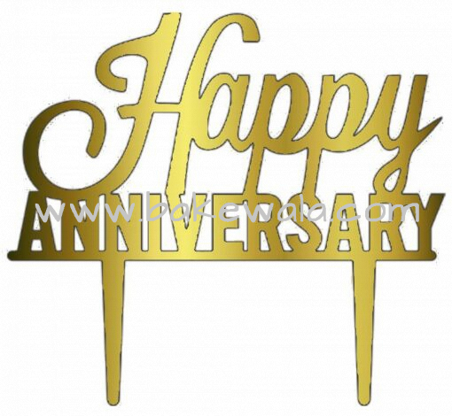 Acrylic Cake Topper or Silhouette - Happy Anniversary - Design 5 - 6 Inch -  Gold