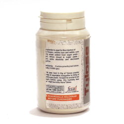 Tylose Powder - FooDecor - 75g