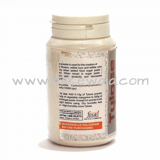 Tylose Powder - FooDecor - 75g